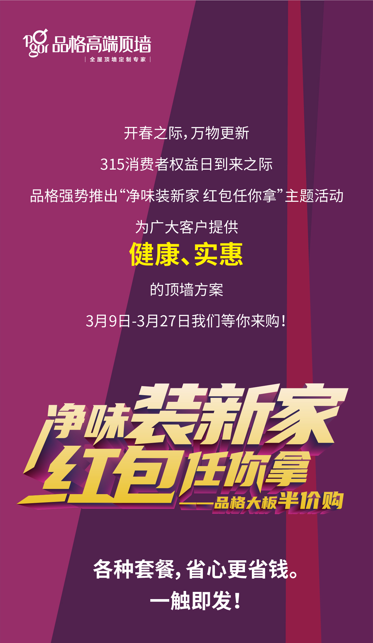 活动1.jpg
