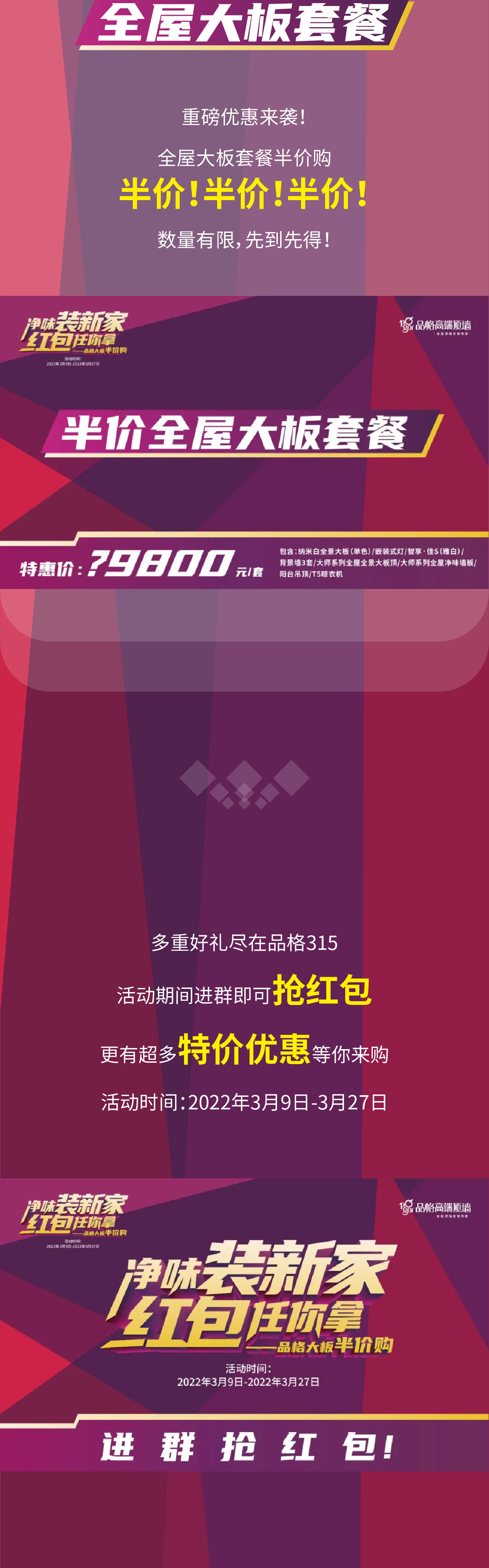 活动4.jpg
