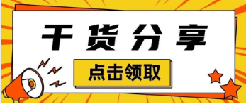 家装还在要求环保、无甲醛？OUT啦，现在都流行抗菌家装！