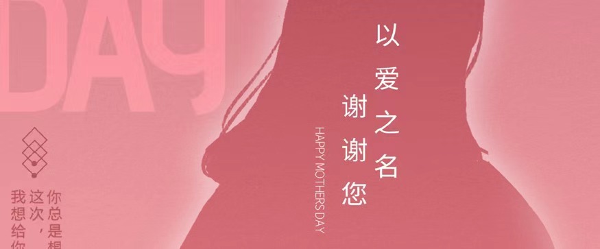 母亲节 | 以爱之名，为她打造健康清凉厨房